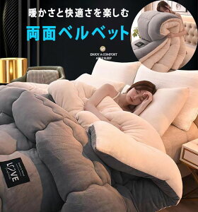 フランネル マイクロファイバー 布団 厚手 暖かい あったか ロファイバー セミダブル シングル ふわふわ とろとろ ブランケット