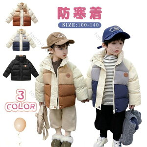 秋 上着 人気 長袖 可愛い クマの耳帽子 フード付き 暖かい 厚手 赤ちゃん コート ベビー 子どもダウンコート ダウンジャケット