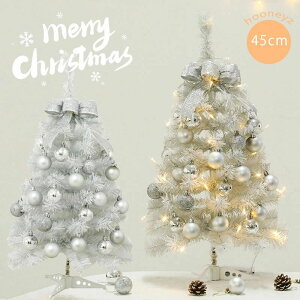 펞 c[ NX}X   ȒPȑgi ͋CX ~jc[ ^ k 45cm  NX}Xc[