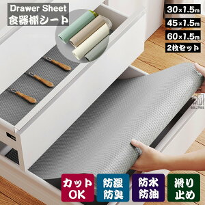 [ Lb`  45cm×1.5m 30cm×1.5m  ~ V[g HI EVA VFtCi[ Lb` h R 