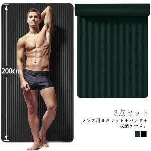 } ~ 3_Zbg Xgbvt [|[`t 20mm L Ɍ NBRf g[jO}bg 200*80cm 傫 Y