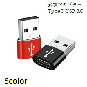 ANZT X}z AhCh X}[gtH PC p\R Czϊ [d ^CvC RlN^ 3.0 USB TypeC ϊA_v^[