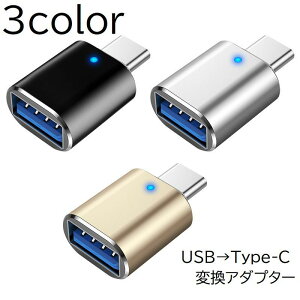 Q[ L[{[h P[u USB[ ^ubg X}z ϊvO ϊA_v^[ ^CvC typeC USBϊRlN^[