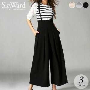 サロペット ワイド パンツ ボトムス レディース 楽ちん つなぎ オーバーオール 可愛い おしゃれ 流行 カジュアル きれいめ シン