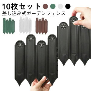  ȒPݒu DIY ͂ yXgbp[ ݎ d؂ Ԓd Ő K[fGbW y vX`bN Ԓd 10 Ԓd 