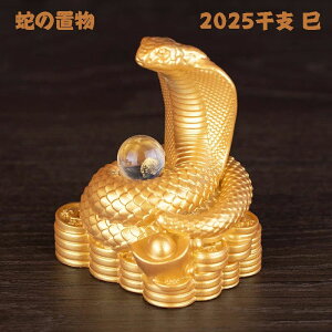    u ւ wr ObY x̒u  x u N J^F ^F 2025 y2025NJ^F花x̒u