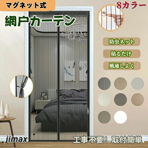  }OlbgJ }Olbg J[e lbg Ԍ 39TCY 8J[ VfUC t ֗p J[e  ᒠJ[e