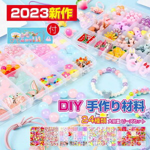 CLOgC nhCh 24 e r[YZbg r[Y mߋ  ANZT[ Lbg r[Y 