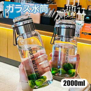 2000ml e z_[t ^ ֗ KX 2L  EH[^[{g t ϔM X|[c AEgh