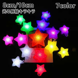 8cm/10cm 14 7coloreB[ Ղ NX}X a Cxg{^dr v[g lC ߋ  Ђ 킢