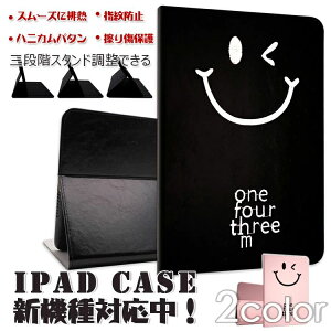 air4 3 4 5 mini 2017 5 2018 6 2019 2020 C` 10.2 10.9 7 8  ACpbhP[X Jo[ ipad P[X