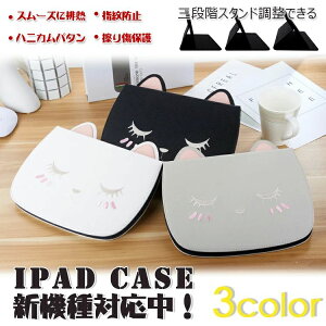 air air2 4 5 mini air4 2017 5 2018 6 2019 2020 C` 10.9 10.2 7  ACpbhP[X Jo[ ipad P[X