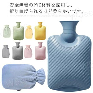 水枕 防災グッズ おしゃれ 保温 安眠 節電 暖房 防寒 注水式 お湯入れ 対策 冷え性 あったかグッズ フリースカバー付き 容量2L