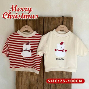 XEFbg q Ԃ ߑ NX}X LbY ̎q j̎q  ߑ RXv T^ NX}X p[J[ g[i[