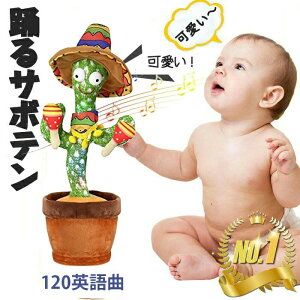 ʂ JN^X _VO VFCN j̎q ̎q q LbY talking toy xr[ Ԃ ߋ T{e x