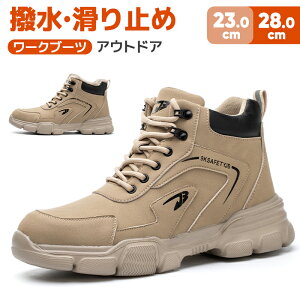 �� ���[�J�b�g ���[�L���O�V���[�Y �y��ƌC ���Ȃ� �ʋC�� �l�C �y�� �Z�[�t�e�B�V���[�Y ���S�X�j�[�J�[ JSAA���x�� ��ƌC