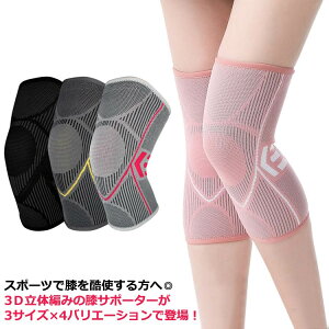 j ʋC ɂ݌y  T|[^[ G ~ߕt ^ Lk Ȃ ۉ X|[c 2  