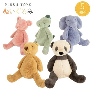 枕 抱き ふわふわ ブタ ぬいぐるみ パンダ 赤ちゃん ぬいぐるみ くま クッション ぬいぐるみ 恐竜 抱き枕 赤ちゃん ぬいぐるみ