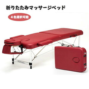 ܂肽 }bT[Wxbh A~?LE y A~ 185×60×48-72cm ̃xbh |[^uxbh }bT[W