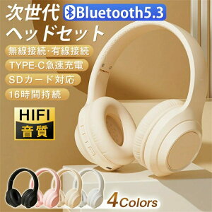 CXwbhz Cz Bluetooth5.3 wbhZbg HiFi NAʘb }CN XeITEh Q[~OC