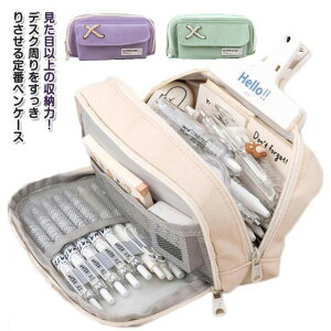 ビジ サラリーマン キャンバス シンプル 文具バッグ ポーチ ツールペンケース 多機能 大容量 ペンケース 中学生 小学生 おしゃれ