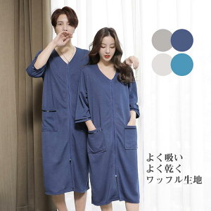 タ お風呂上り 吸水 軽量 夏用 薄手 ガウン 綿 速乾 ワッフル生地 コットン 薄手 お揃い 男女兼用 メンズ レディース バスローブ