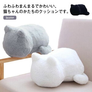 イン ふわふわ キャット 猫 ネコ ぬいぐるみ まくら ねこ型 クッション 猫クッション ぬいぐるみ ふわふわの猫型クッション 猫型