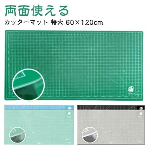 ^ ٖD ` 3mm  fXN}bg ~ Jb^[ H}bg 唻 Jb^[}bg H Ɩp | m 60×120cm 