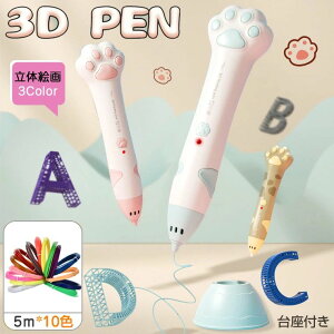 q ̊G ቷ R[hX 3DA[gy CN 5m×10F PCLtBg 3DyZbg 3dyDIY  z n U