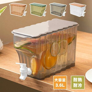 フルーツクールウォーターピッチ 飲料水バケット 水タンク ドリンクピッチャー 3.6L 大容量 蛇口付き 麦茶ポット 冷水筒 ポット