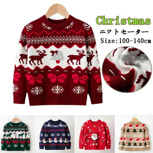 giJ T^N[X ̎q j̎q Ԃ H~ xr[jbg jbgZ[^[ NX}X LbY NX}Xjbg q