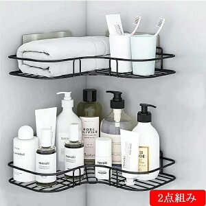 穴 取り外し可能 耐荷重3KG 洗面所収納 収納ラック 2段 シャンプーラック 強力粘着固定 ステンレス製 ラック お風呂 浴室ラック