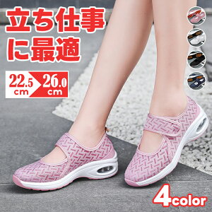 Ƃ ɂ [Jbg ʋC  i[XV[Y Xb| JWAV[Y jOV[Y fB[X