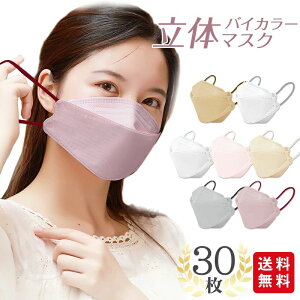 gtɂ 3d  pXeJ[  t ₷ ݃J[ sDz}XN 30 ̃}XN }XN