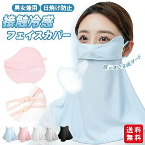 悯 Ăh~ lbNJo[ tFCXJo[ ڐG⊴ tFCX}XN