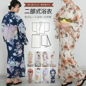   J^ 䂩 _  킢 l ߃Zbg fB[X 񕔎 t ȒP  񕔎 Zp[g