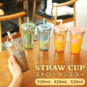 520ml 420ml 320ml W[X R[q[  Xg[{Xg[g Wt IV[ RȂ Xg[Jo[t 2w\