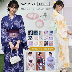   J^ 䂩 ߃Zbg fB[X Zp[g 2way  s[X  񕔎 t ȒP 3_Zbg Zbg