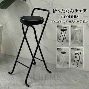 ܂ y | Xc[ wt ܂肽݈֎q  CX ֎q `FA PUv  JE^[֎q o[`FA