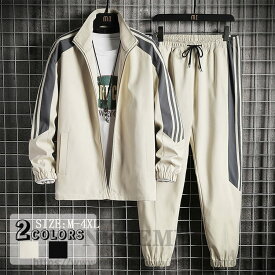 春 メンズファンション スポーツ 衣装 ダンス ジム スエット セット 上下 ジャージ フルジップ メンズ ジャケット セットアップ