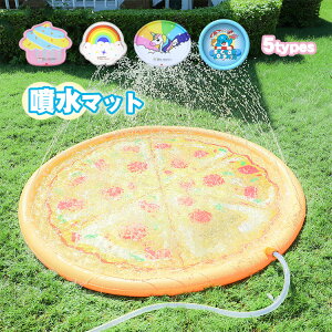 芝生遊び 夏 水遊び かわいい プール ウォーター直径170CM おもちゃ 噴水 水遊び ペット用 子供用 プールマット プレイマット