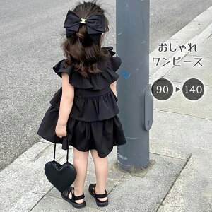 お出かけ ガールズ ベビー 子ども服 夏 春 子供服 キッズ 女の子 子供ワンピース 袖なし フリル キッズワンピース 黒 ブラック