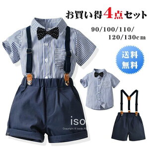  XgCv j̎q X[c q 4_Zbg LbYX[c   ZbgAbv tH[}X[c  j̎q tH[}