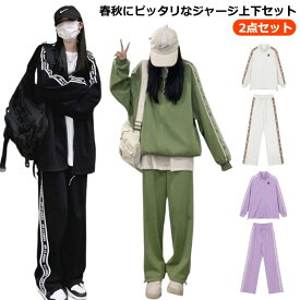 長袖 カジュアル ゆったり シンプル フードなし おしゃれ 大きいサイズ 秋 春夏 大人用 ジャージ スポーツウェア レディース 春