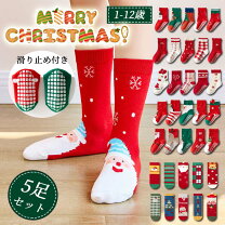 楽天市場】クリスマスソックス（キッズ・ベビー・マタニティ）の通販 