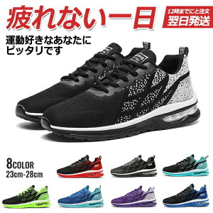 ランニングシ スリッポン 通学 軽量 おしゃれ カジュアル ブラック ローカット スポーツ メンズ メッシュ レディース スニーカー