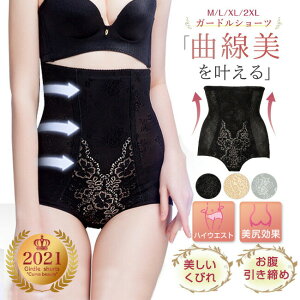 ガードルショ 補正下着 おしゃれ 花柄 レース クロッチ付き ハイウエスト メッシュ プレゼント 母の日 薄い 夏用 ガードルパンツ