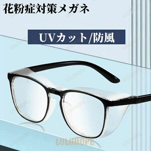 OJbg u[CgJbg PCKl jp lp ی ߂ ዾ h  ԕ΍ S[O Kl ԕ