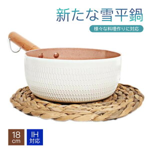 18cm ~Np z[[ тȂ łtȂ IHΉ zCg  ̌^ NbLO  [^ 