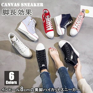 22cm-26.5cm Cq[ Xj[J[ fB[X 8cmq[ EFbW\[ V[Y LoX JWA gC  r X